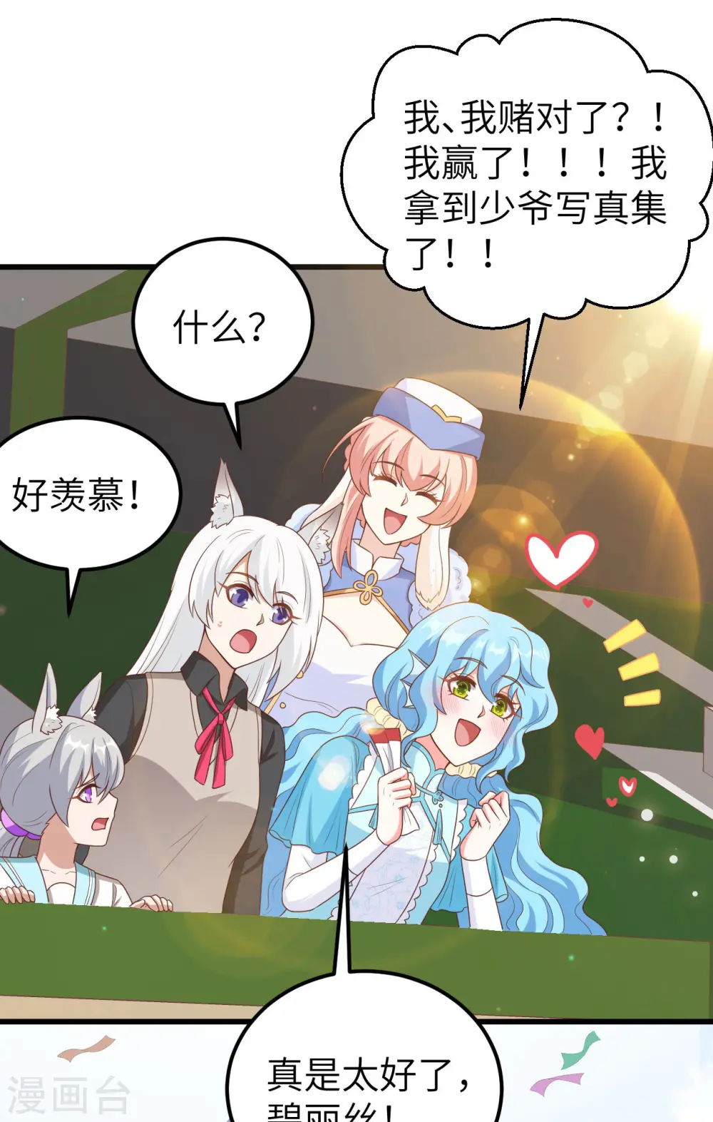 第472话48