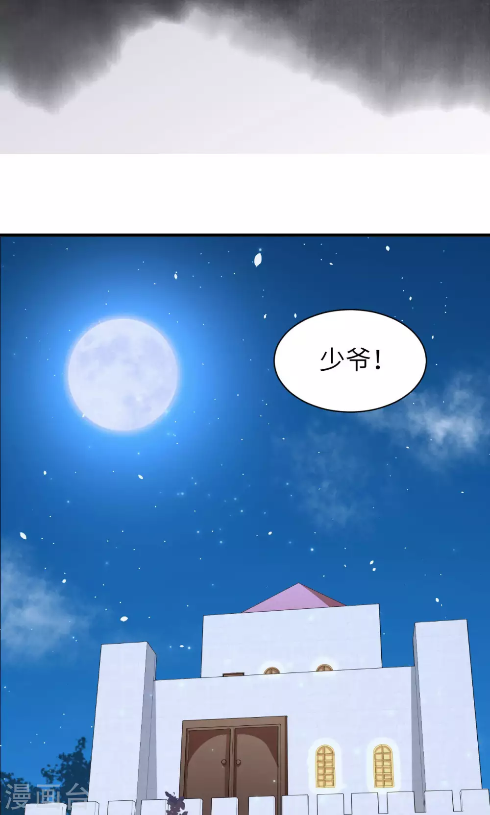 第98话28