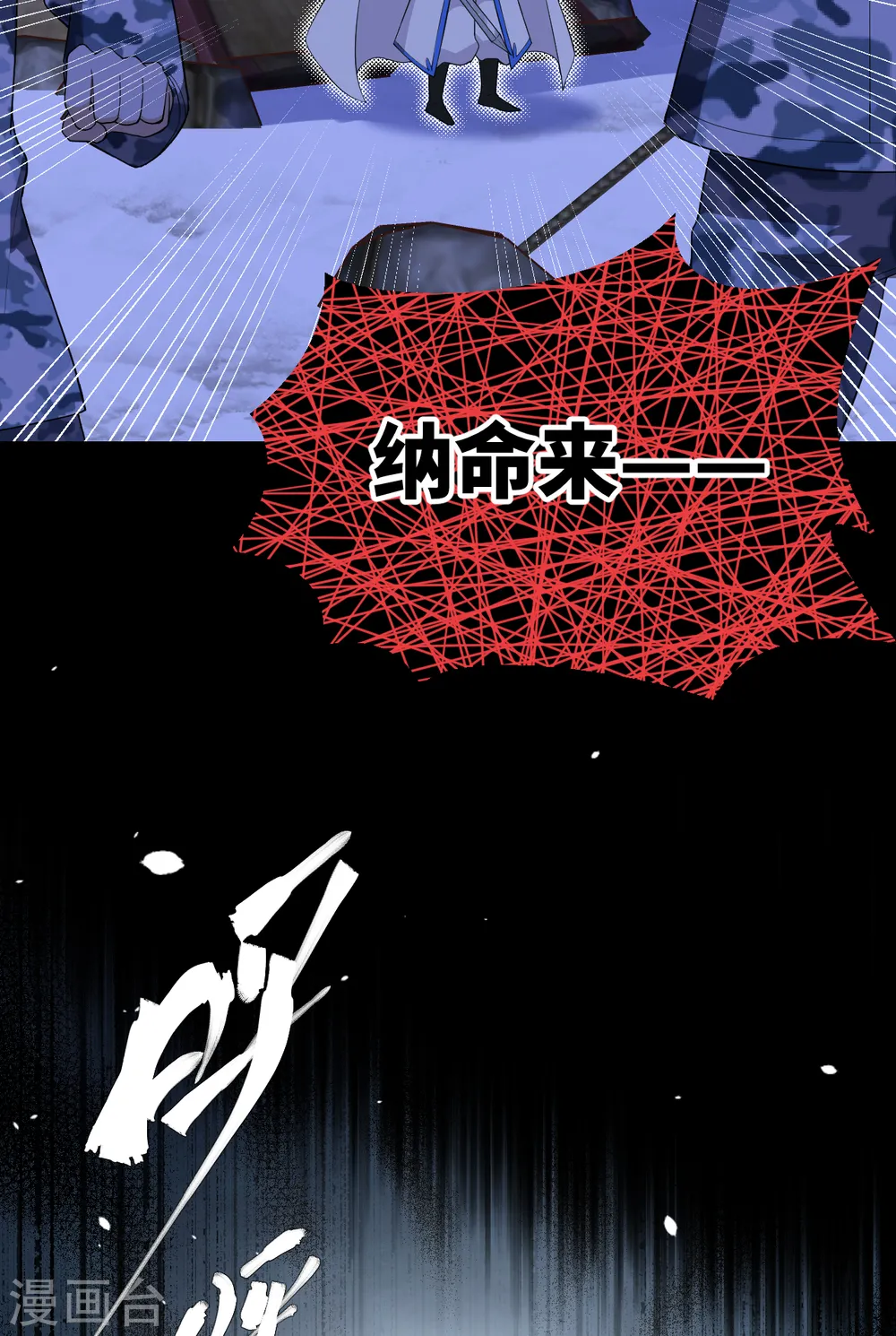 第405话53