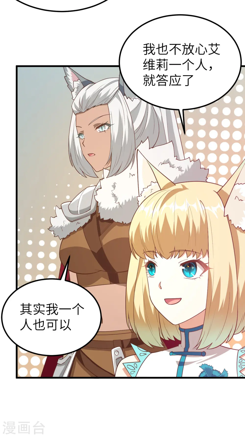 第218话5