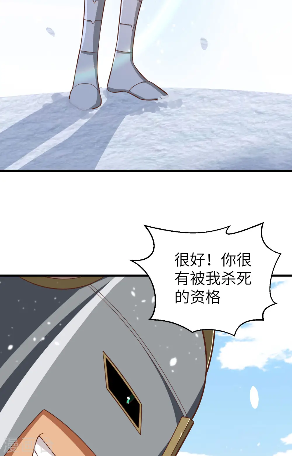 第242话53