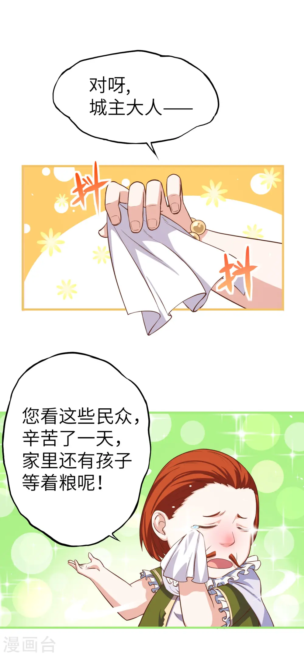 第13话27