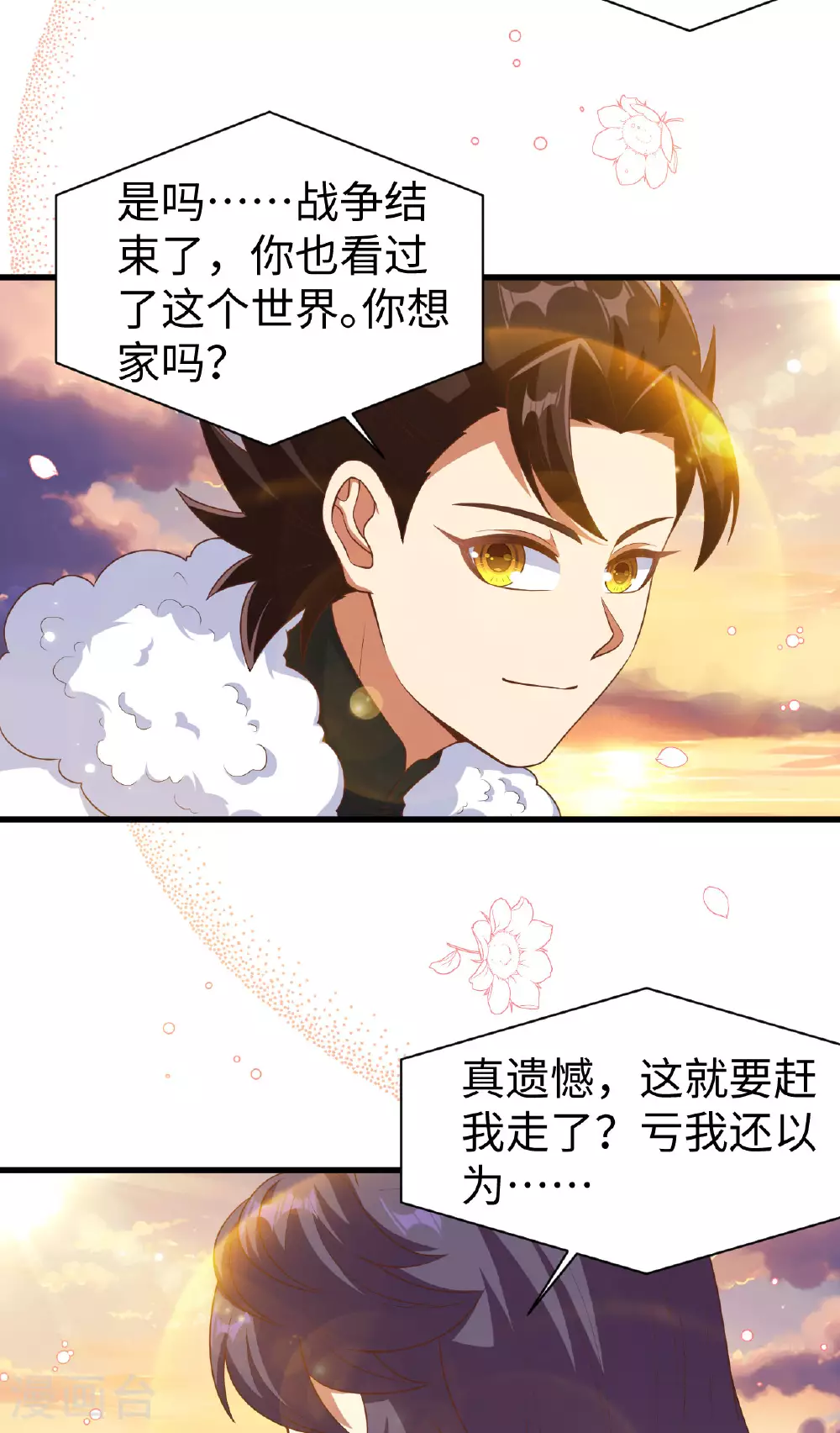 第478话30