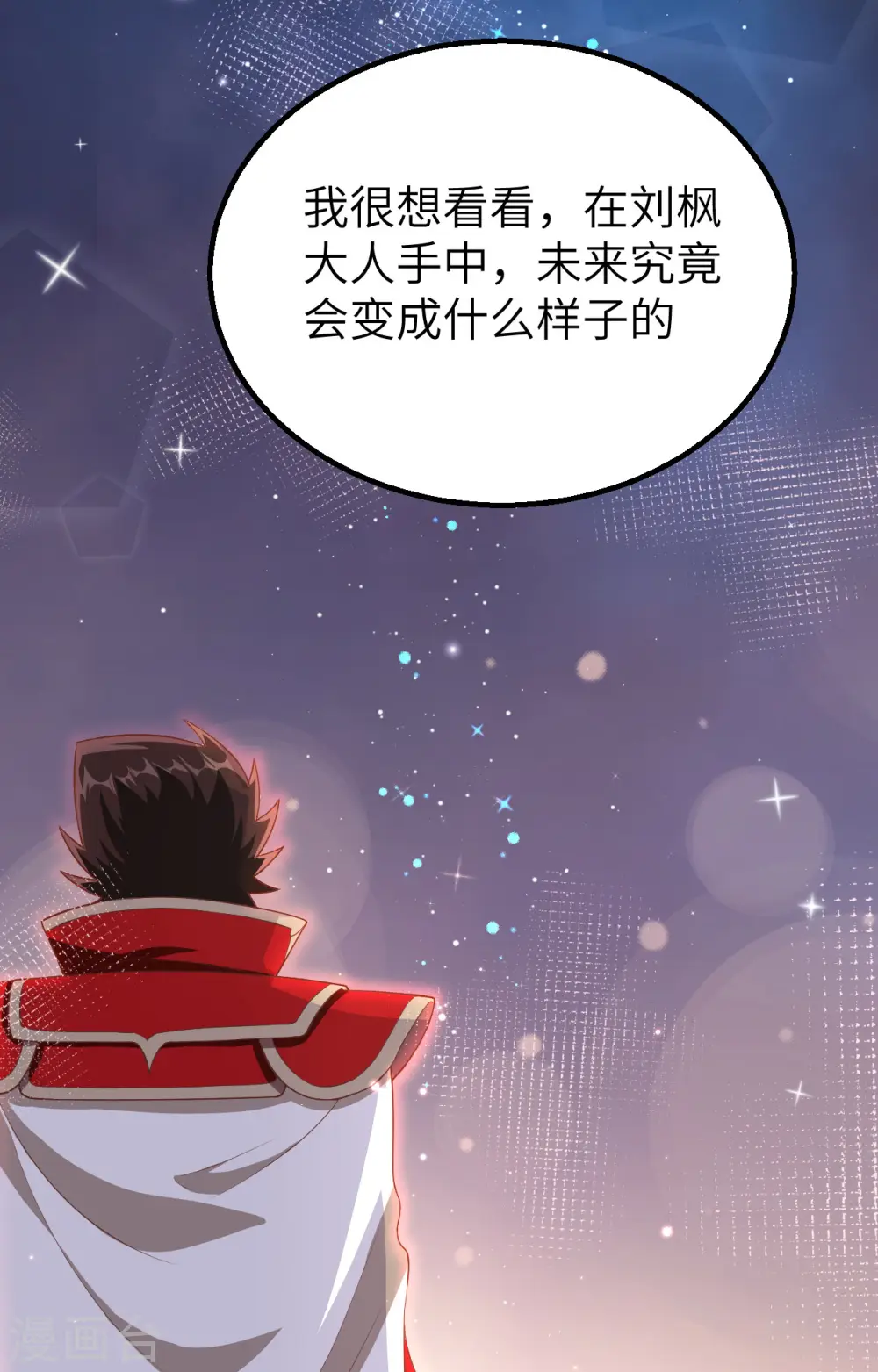 第250话52
