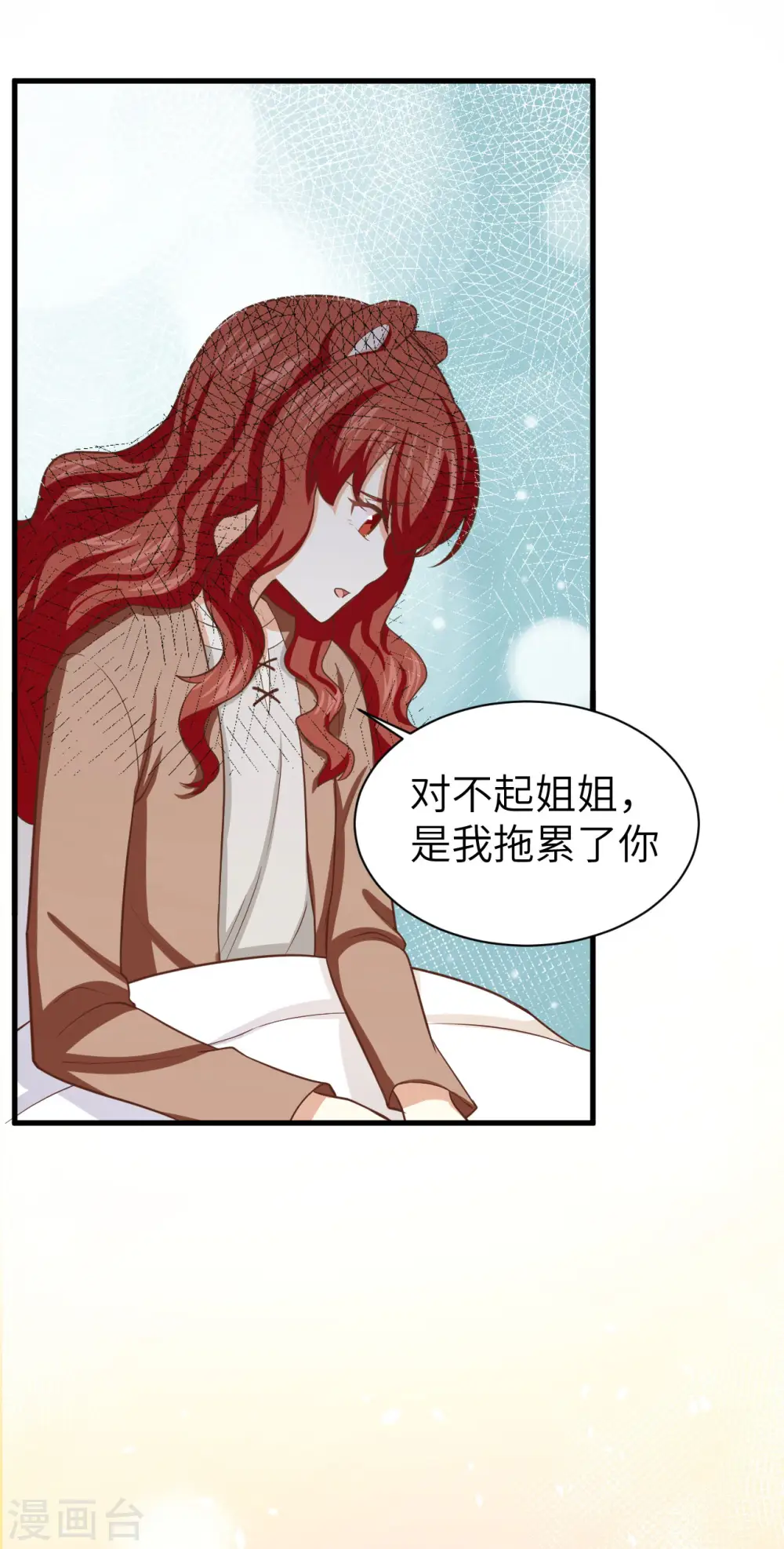 第154话50
