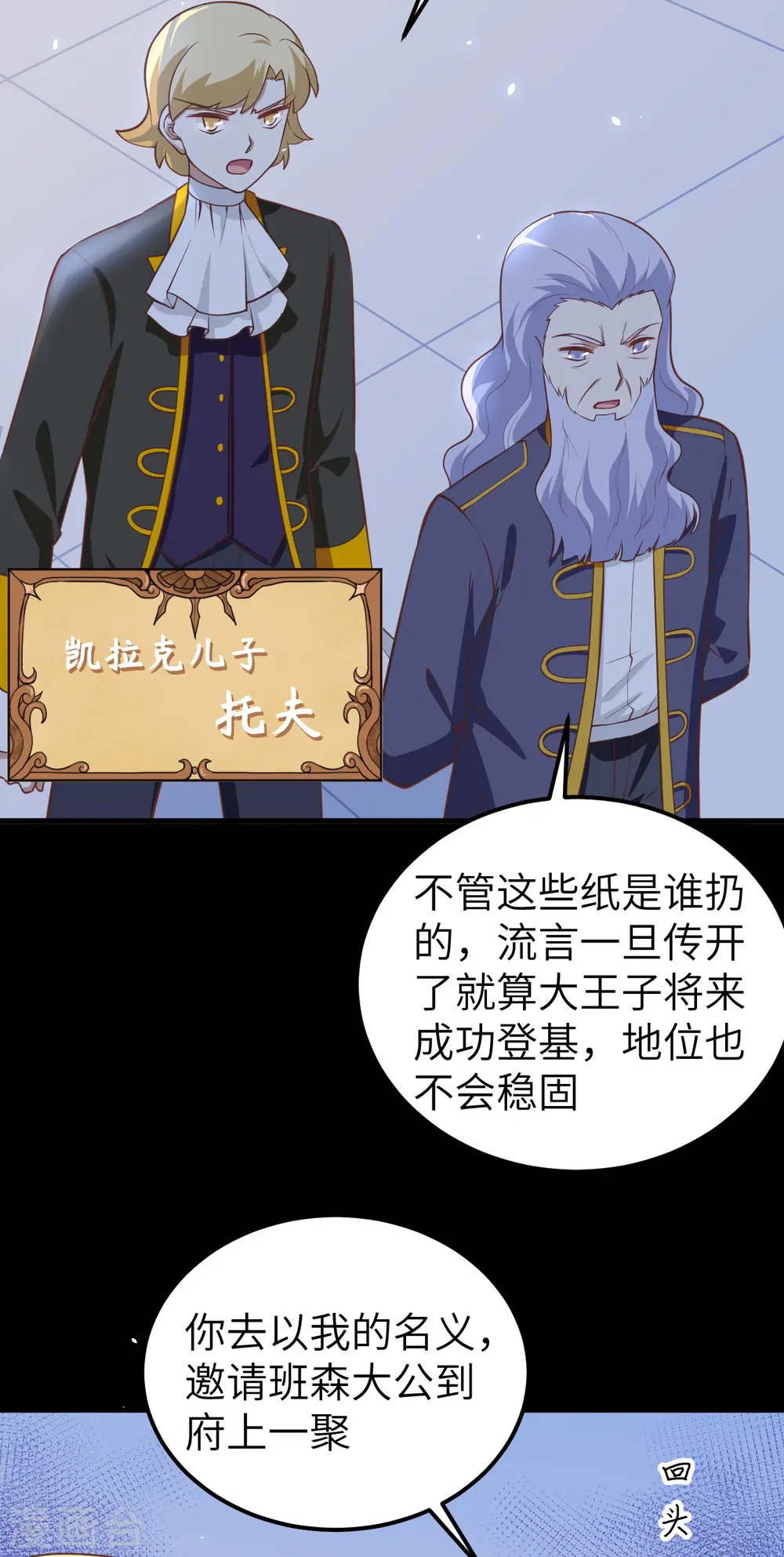 第181话39