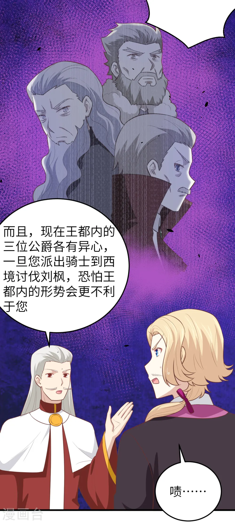 第196话6