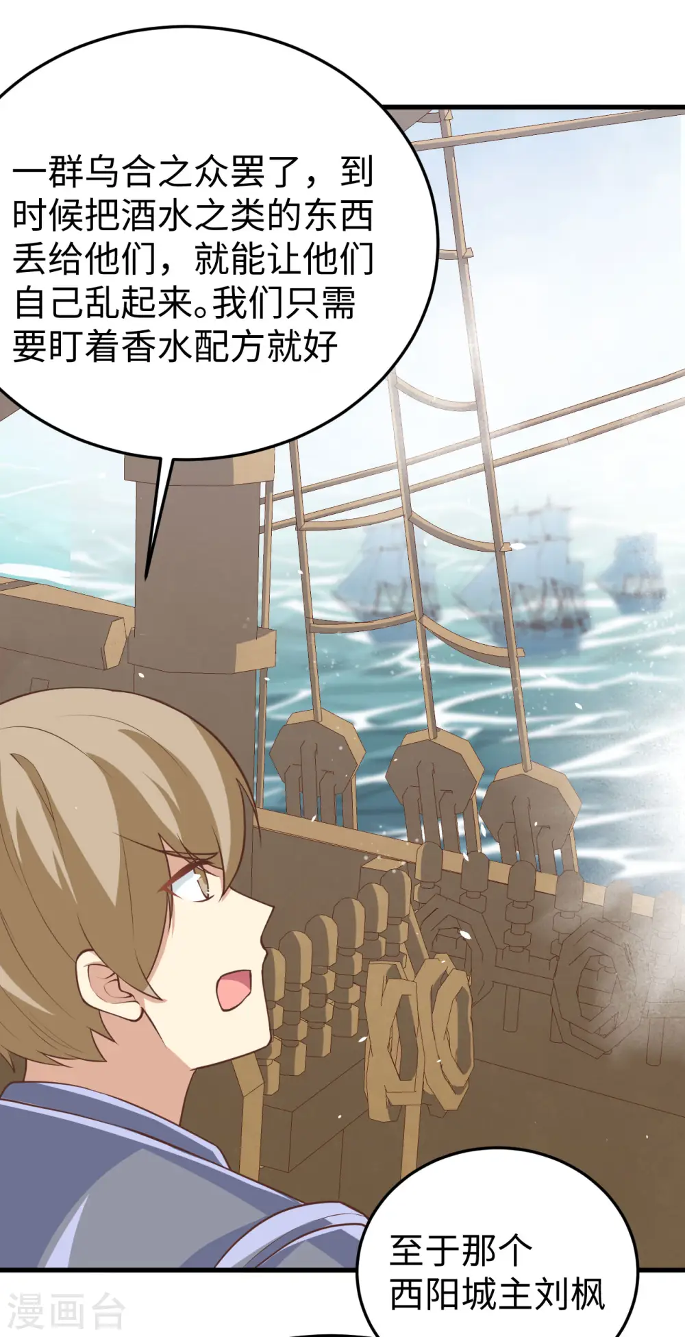 第162话23