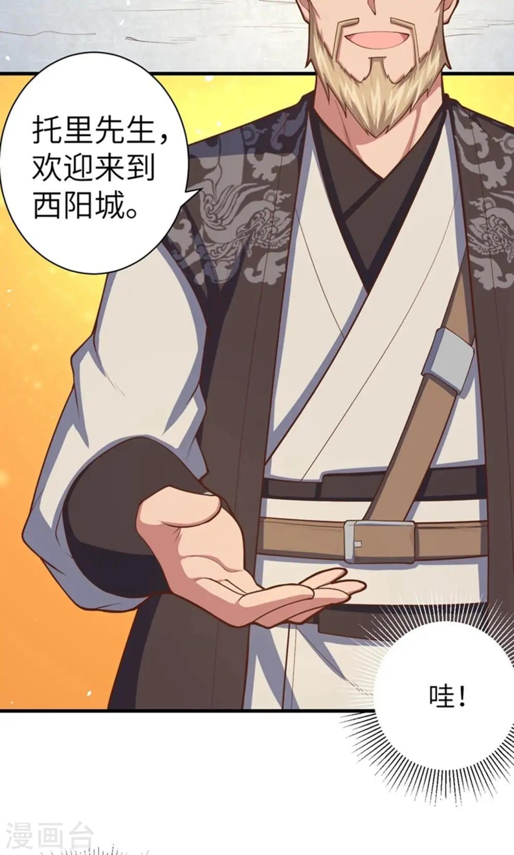 第39话28