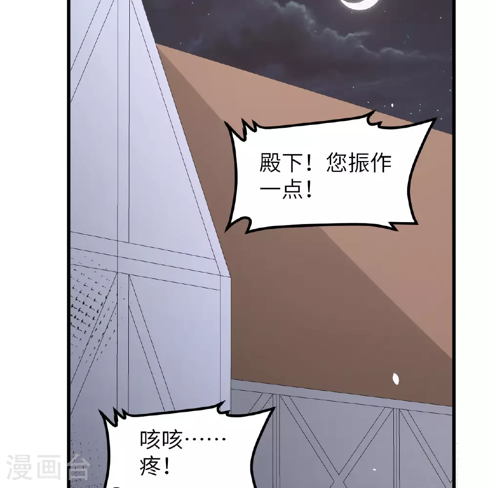 第497话54