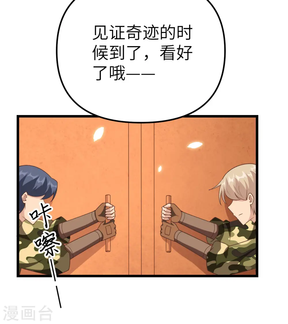 第364话48