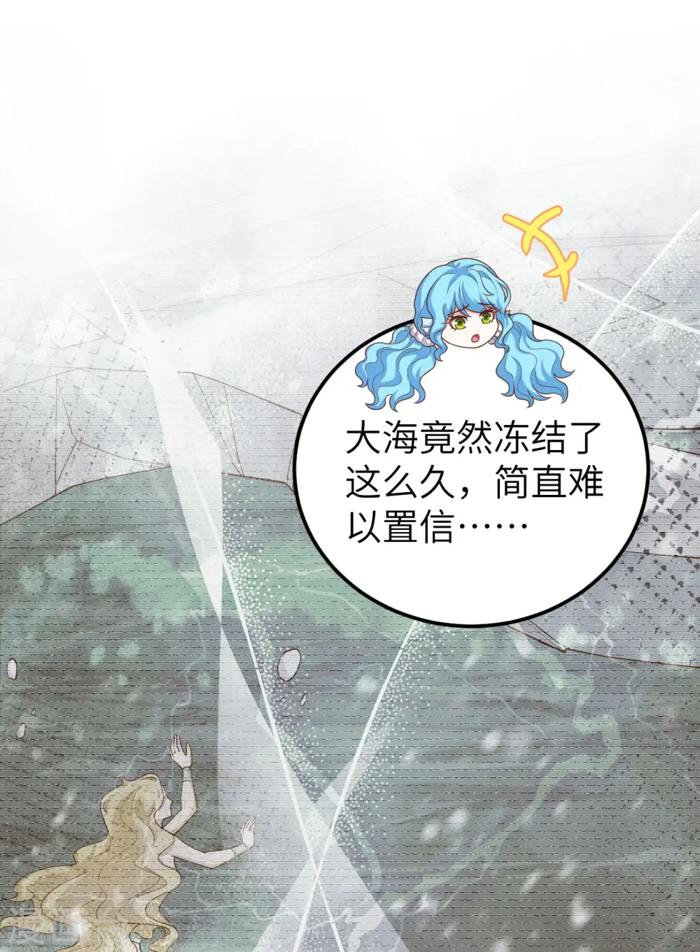 第424话6