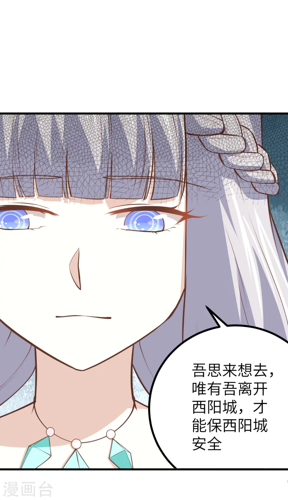 第165话12