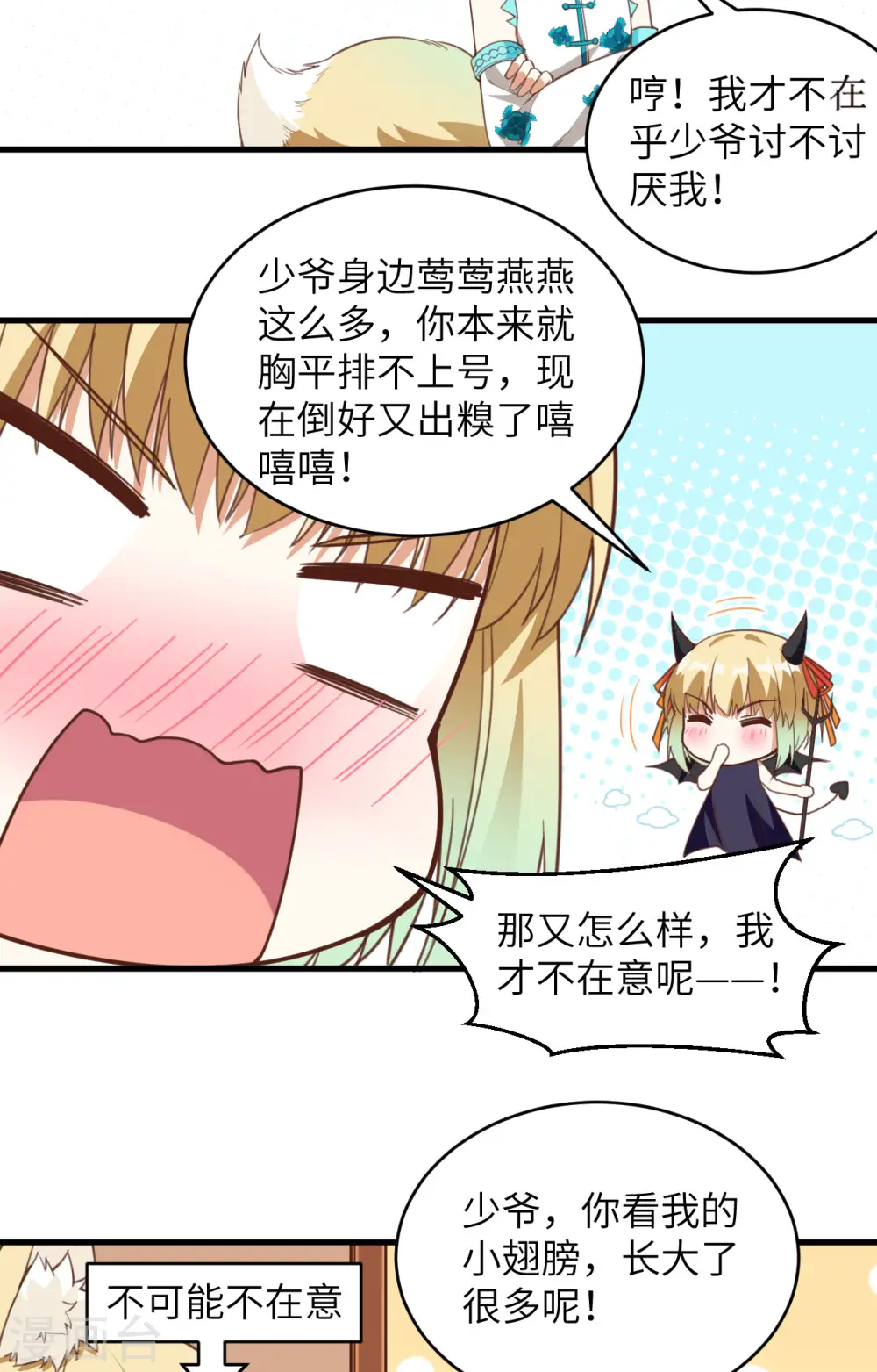 第313话31