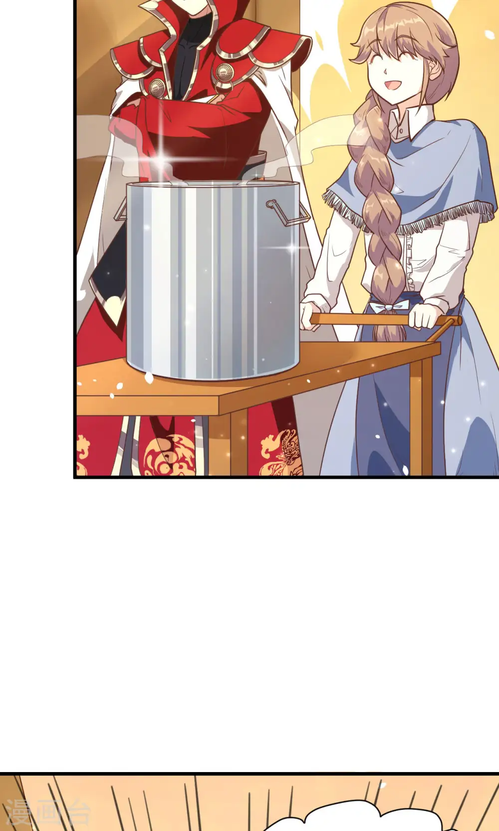 第87话73