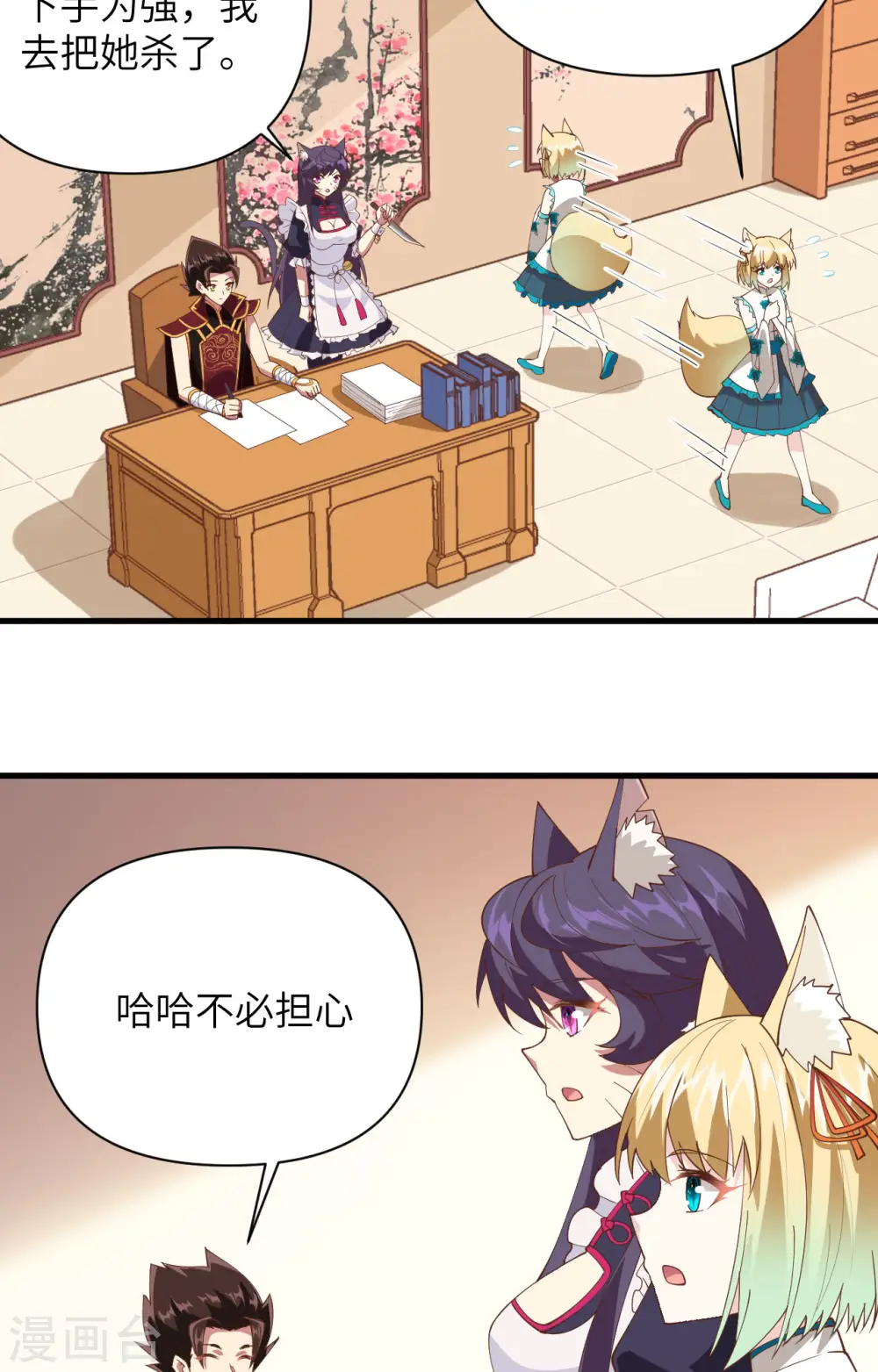 第318话2