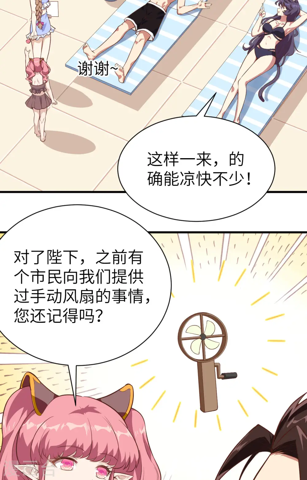 第294话16