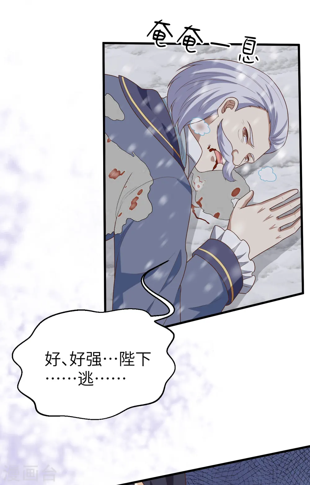 第395话9