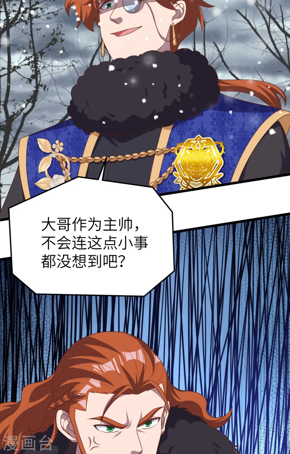 第386话49