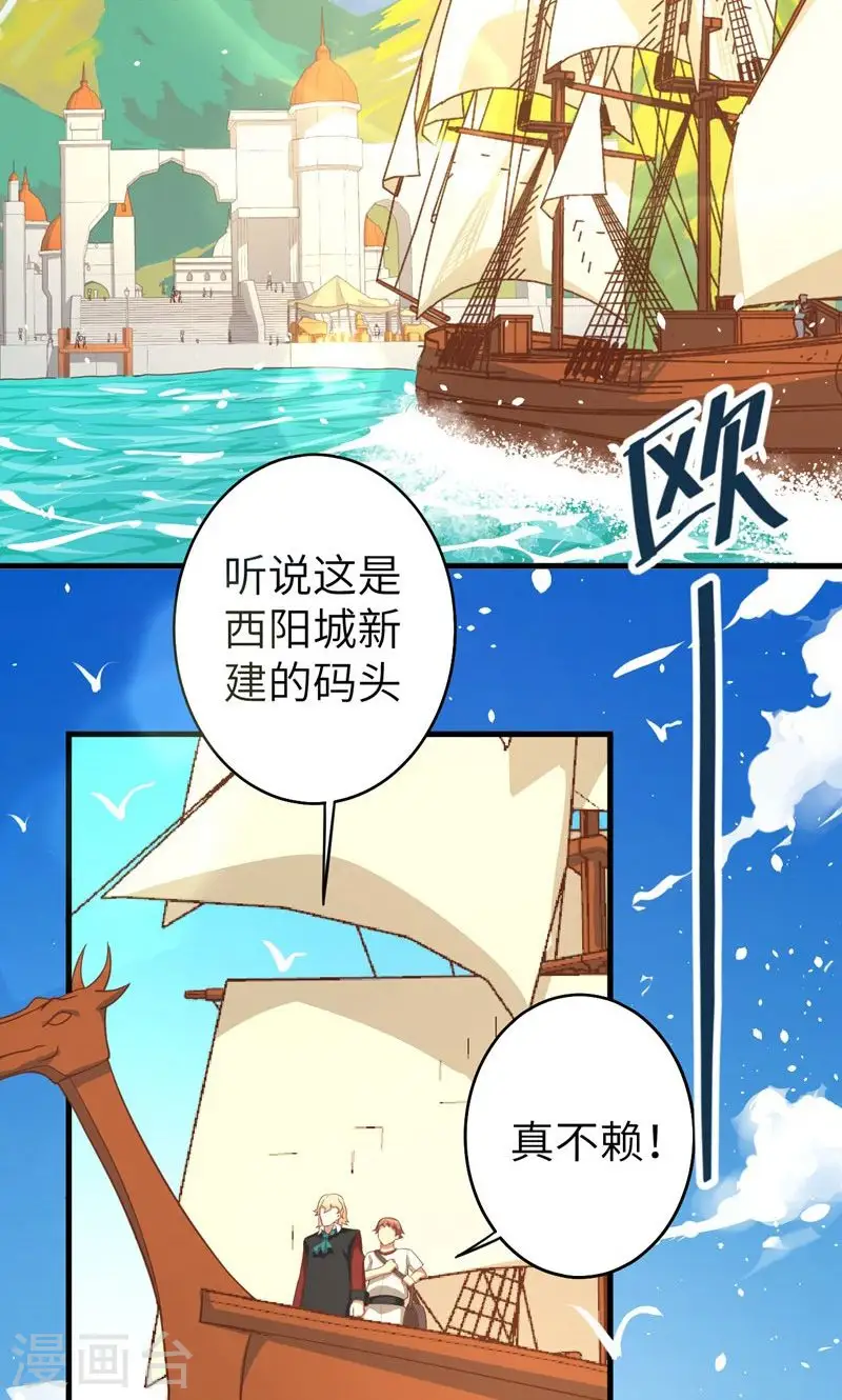 第60话5