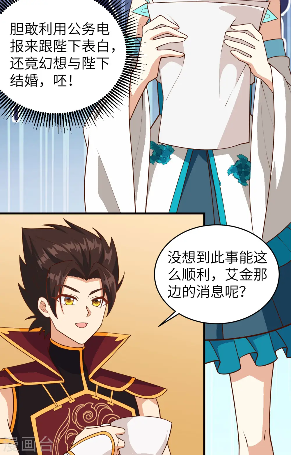 第311话27
