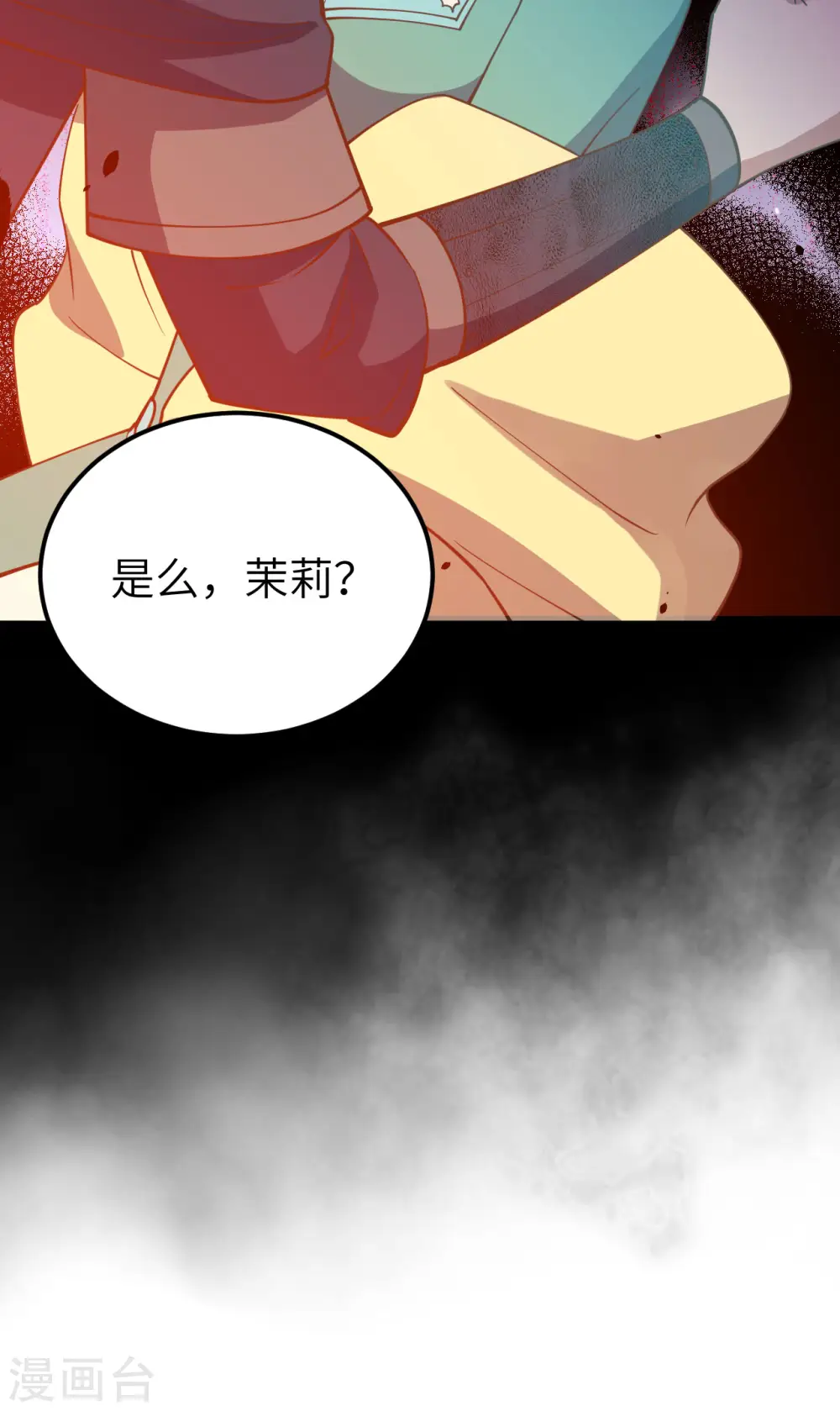第433话60