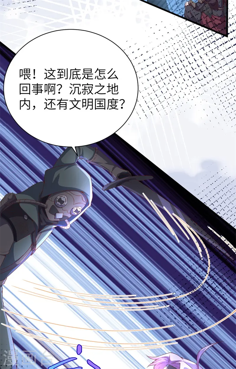 第391话26