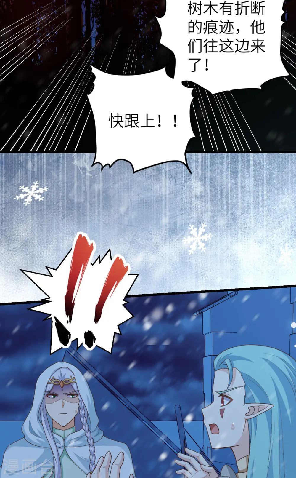 第459话36
