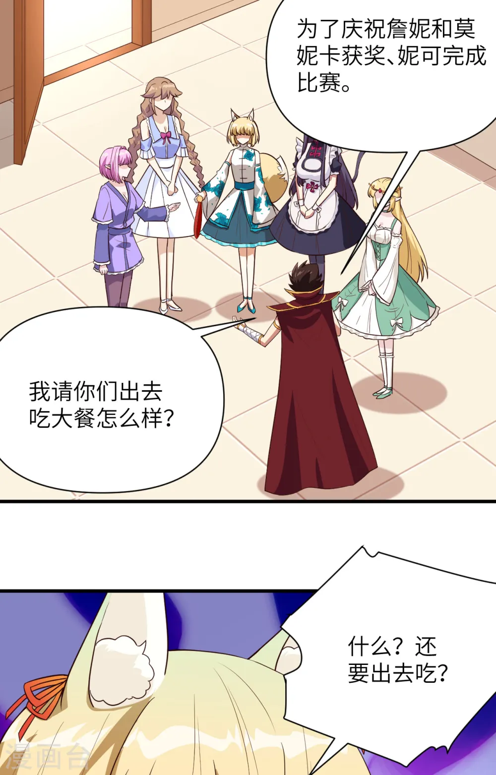 第338话24