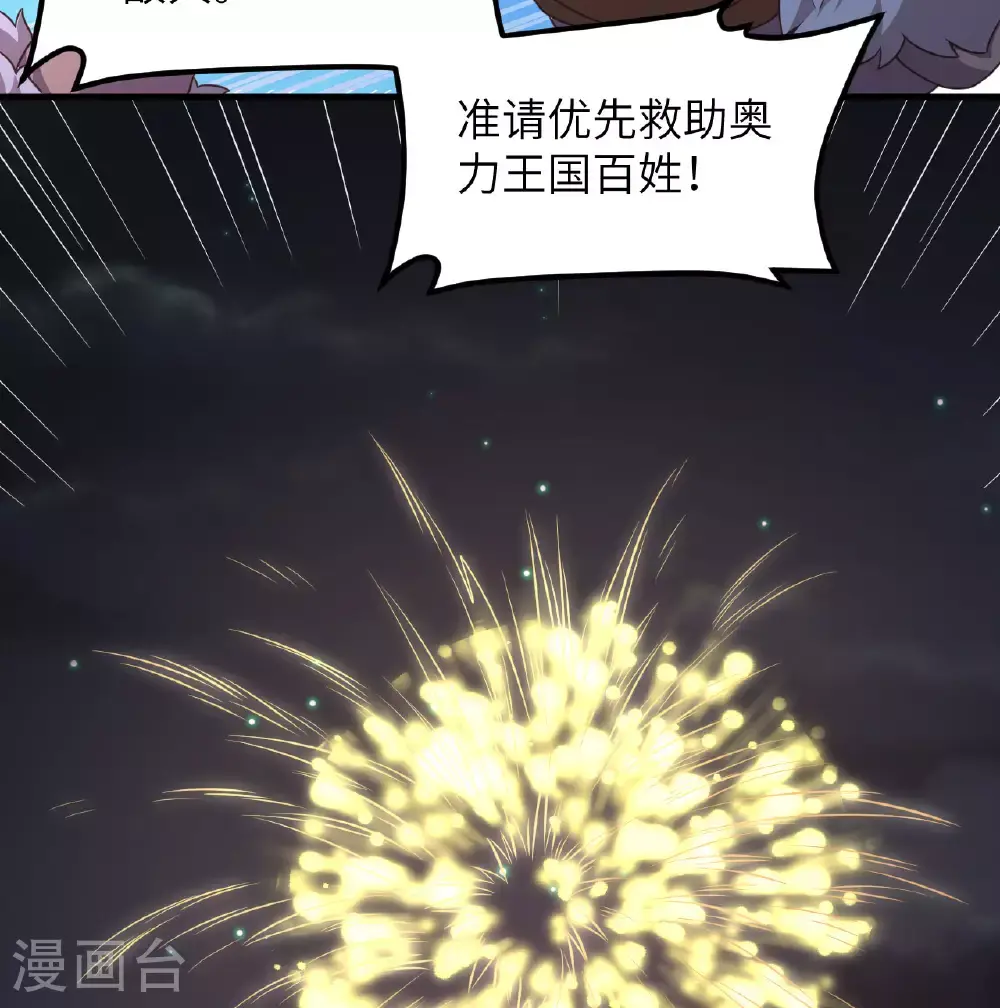 第500话15