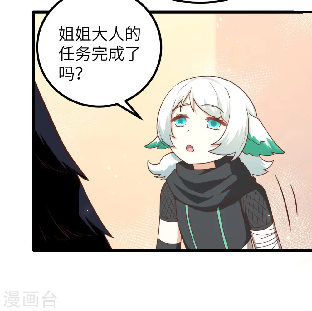 第151话16