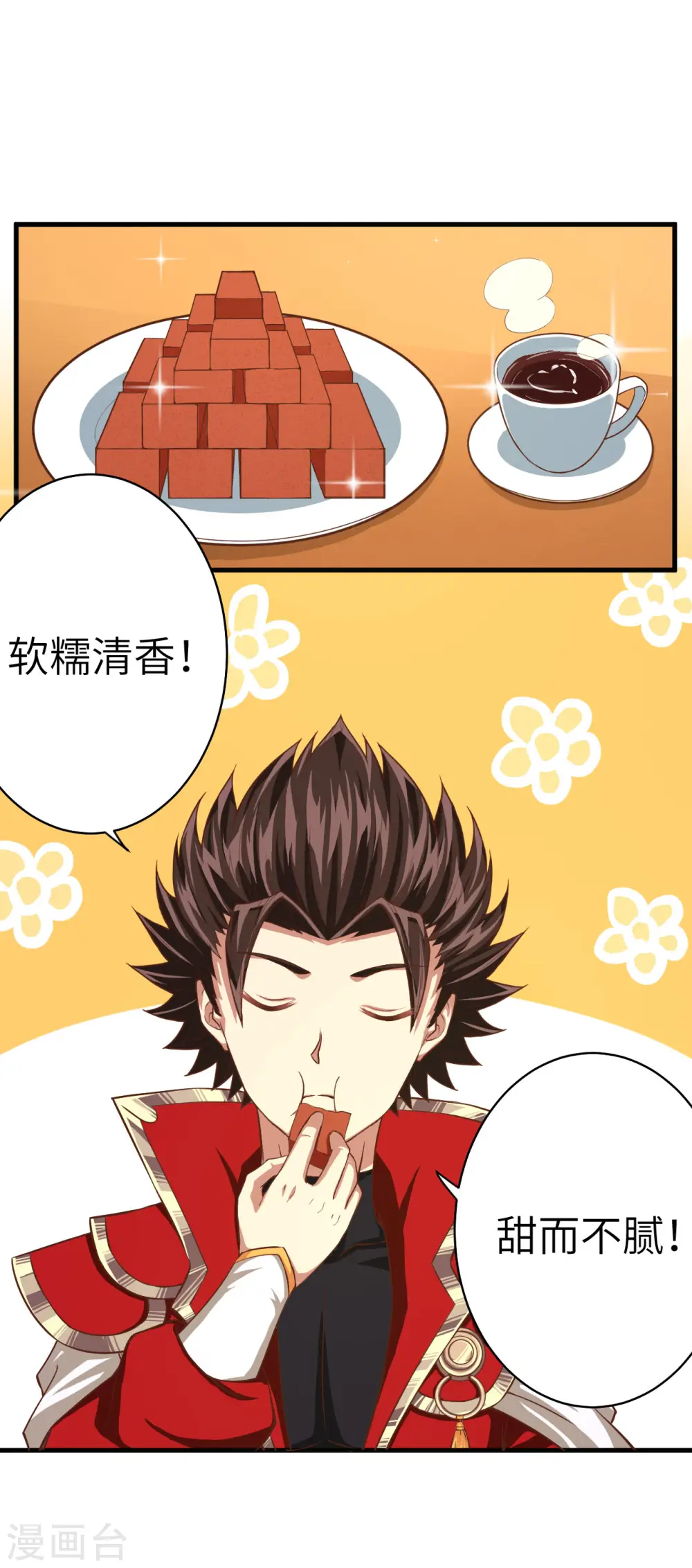 第11话15