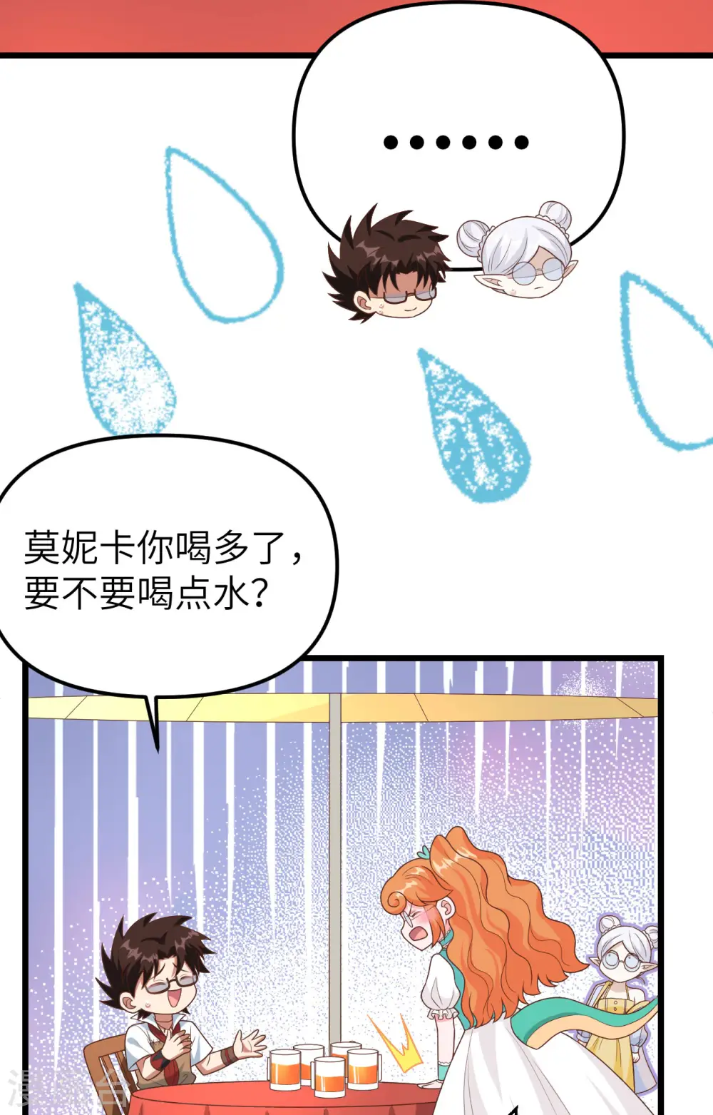 第370话37