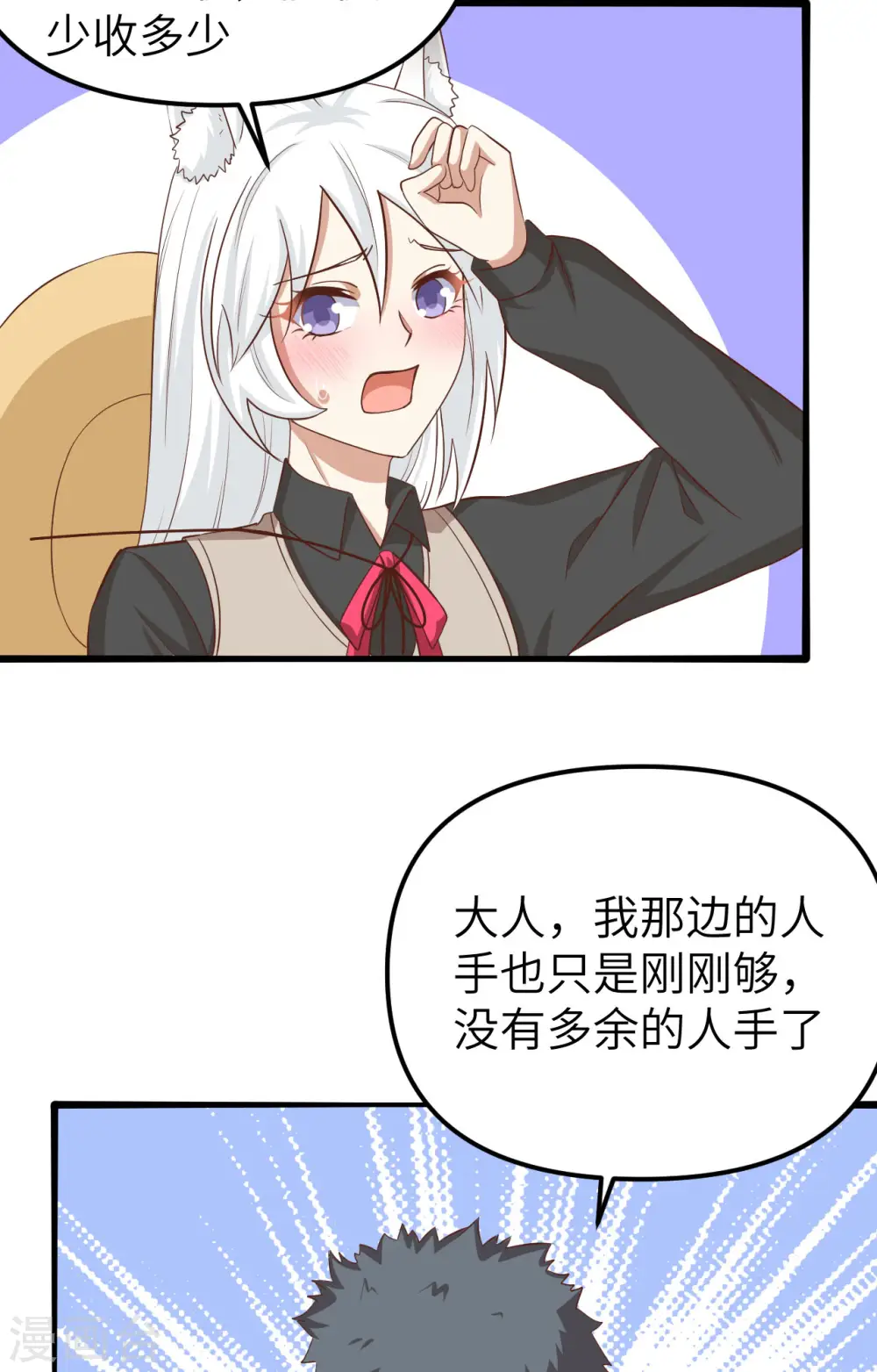 第363话12
