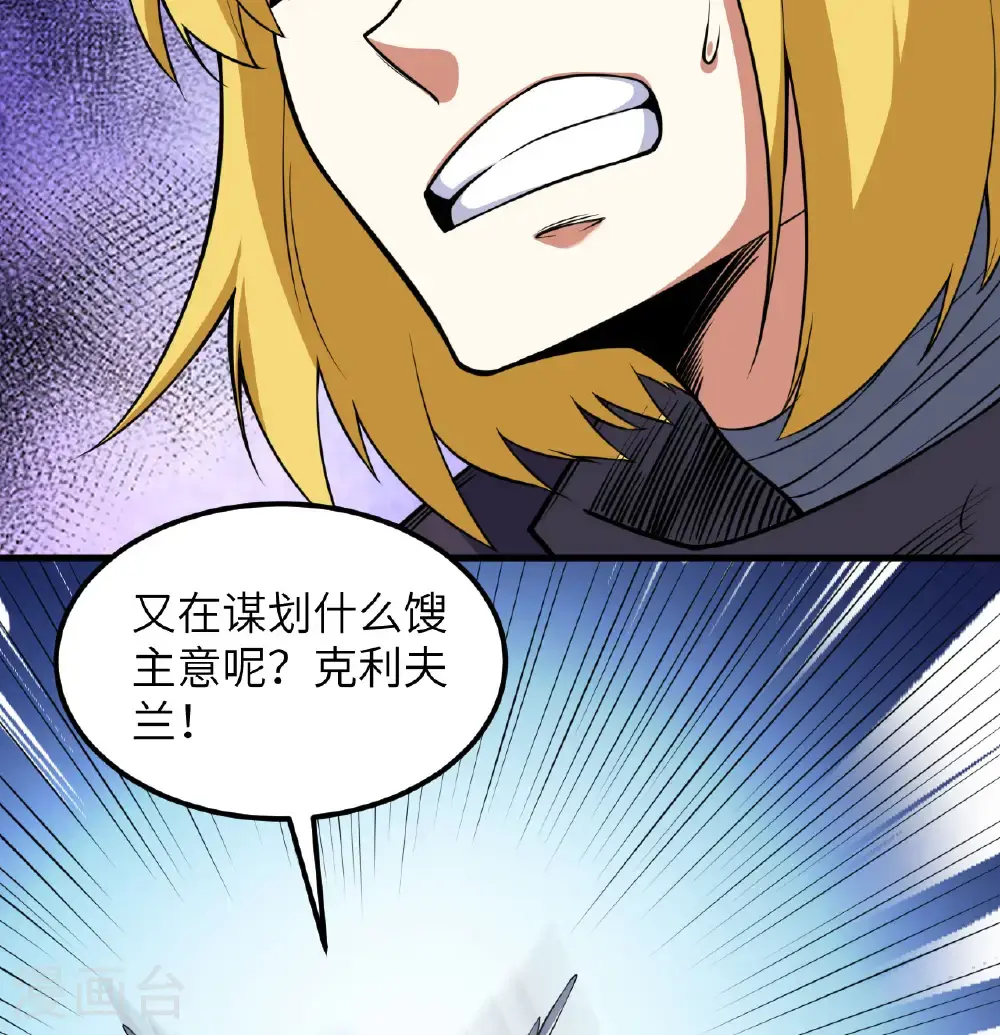 第511话34