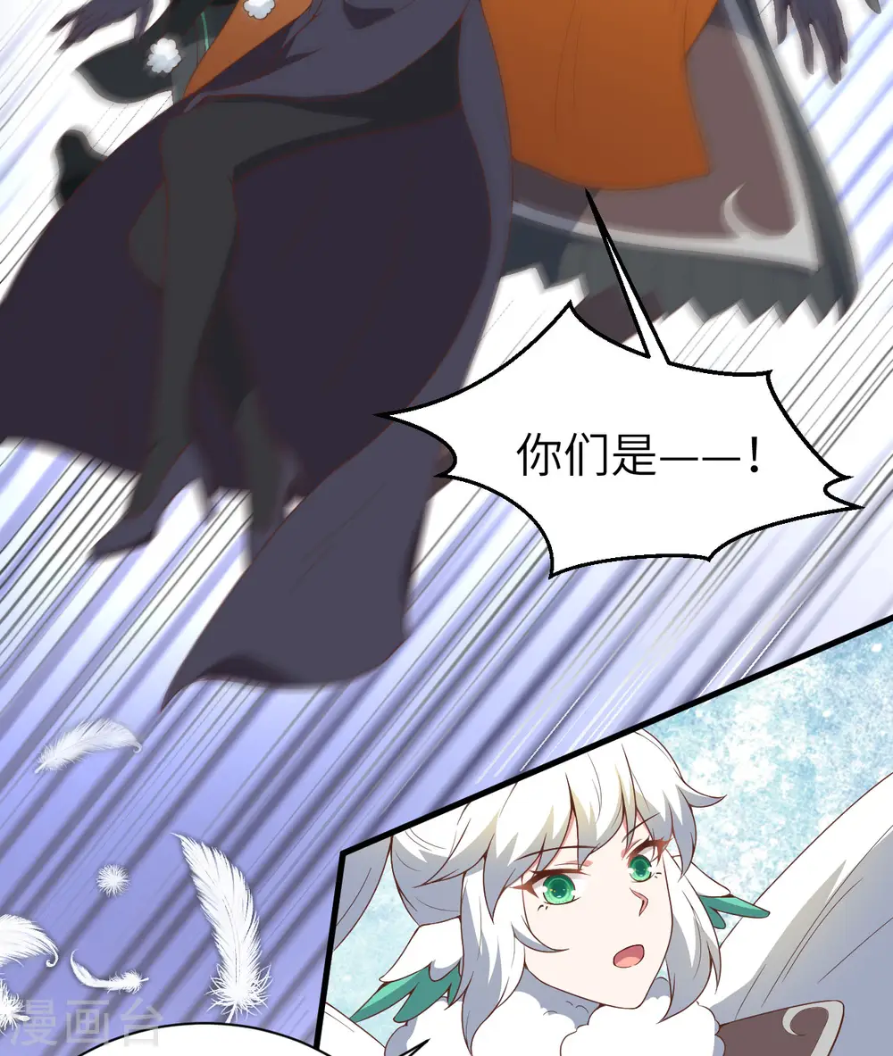 第401话54