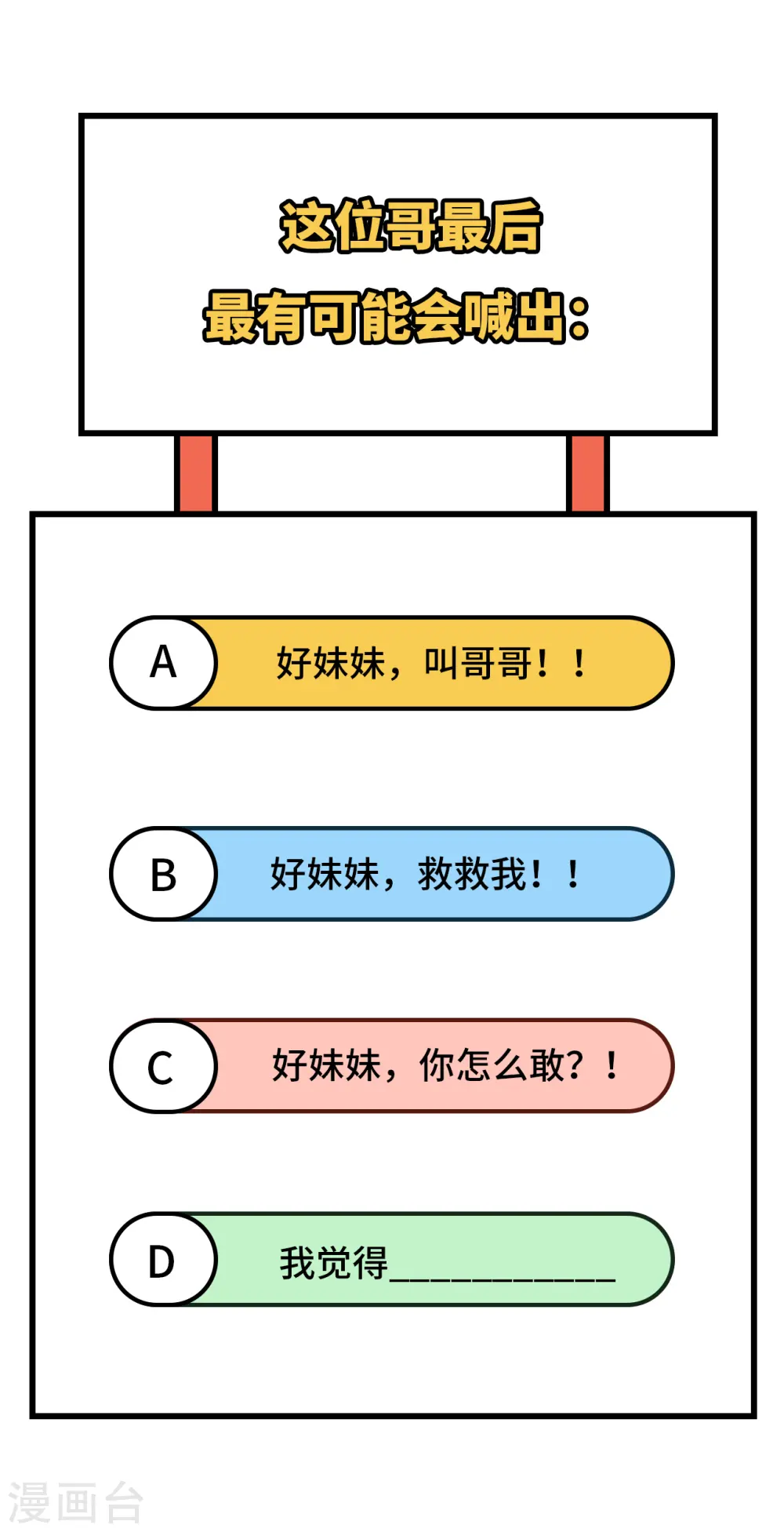 第335话47
