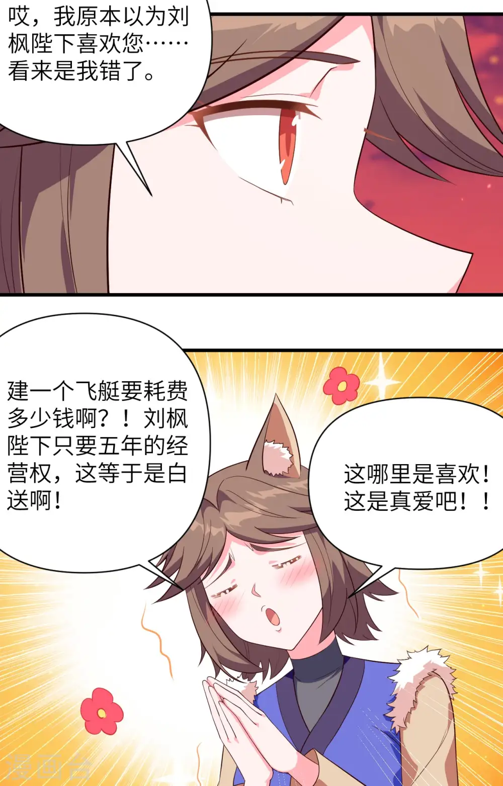 第352话34