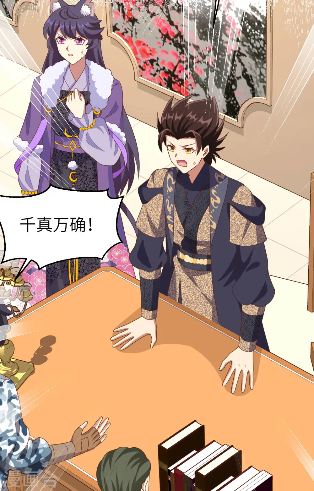 第376话2