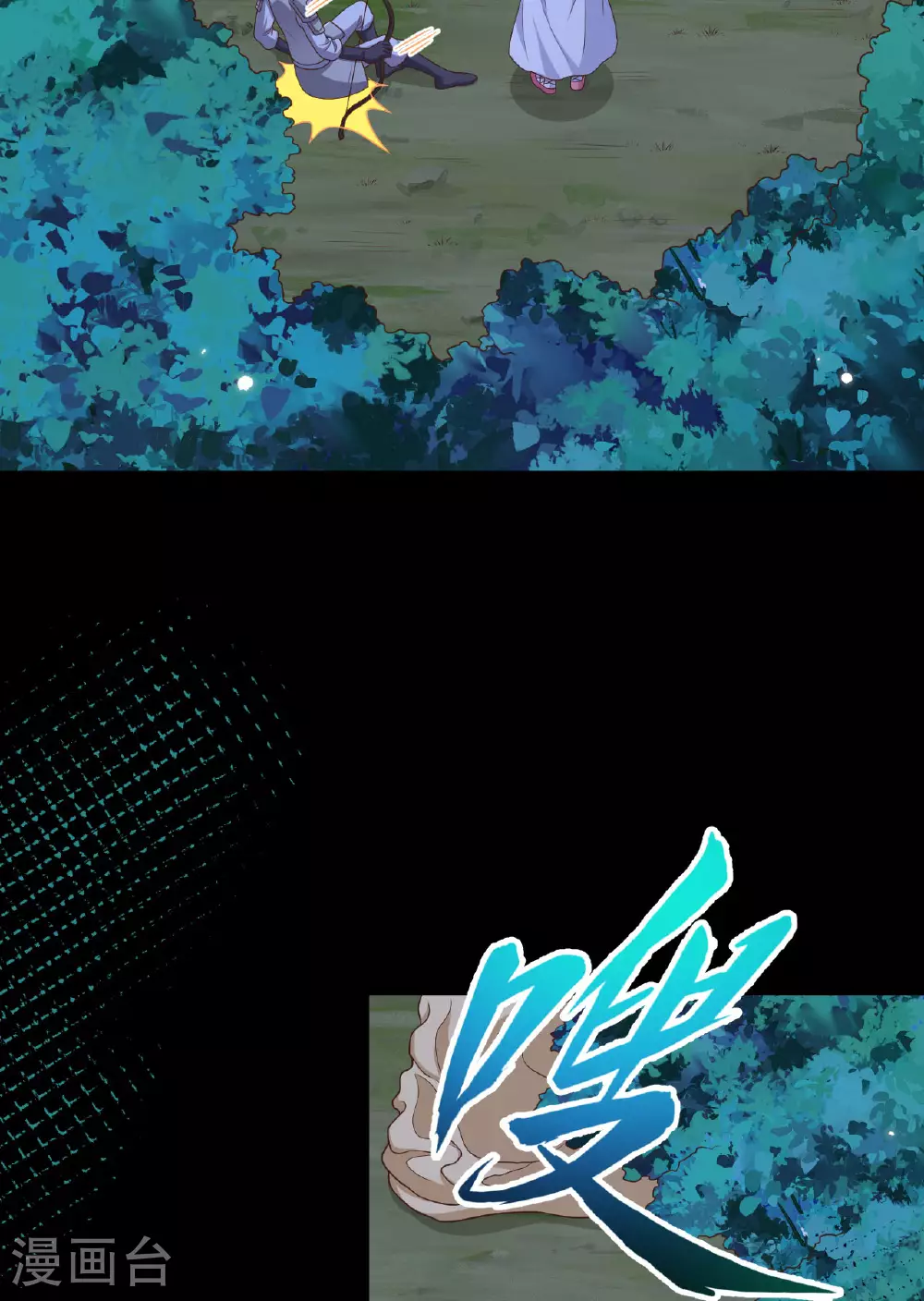 第485话54