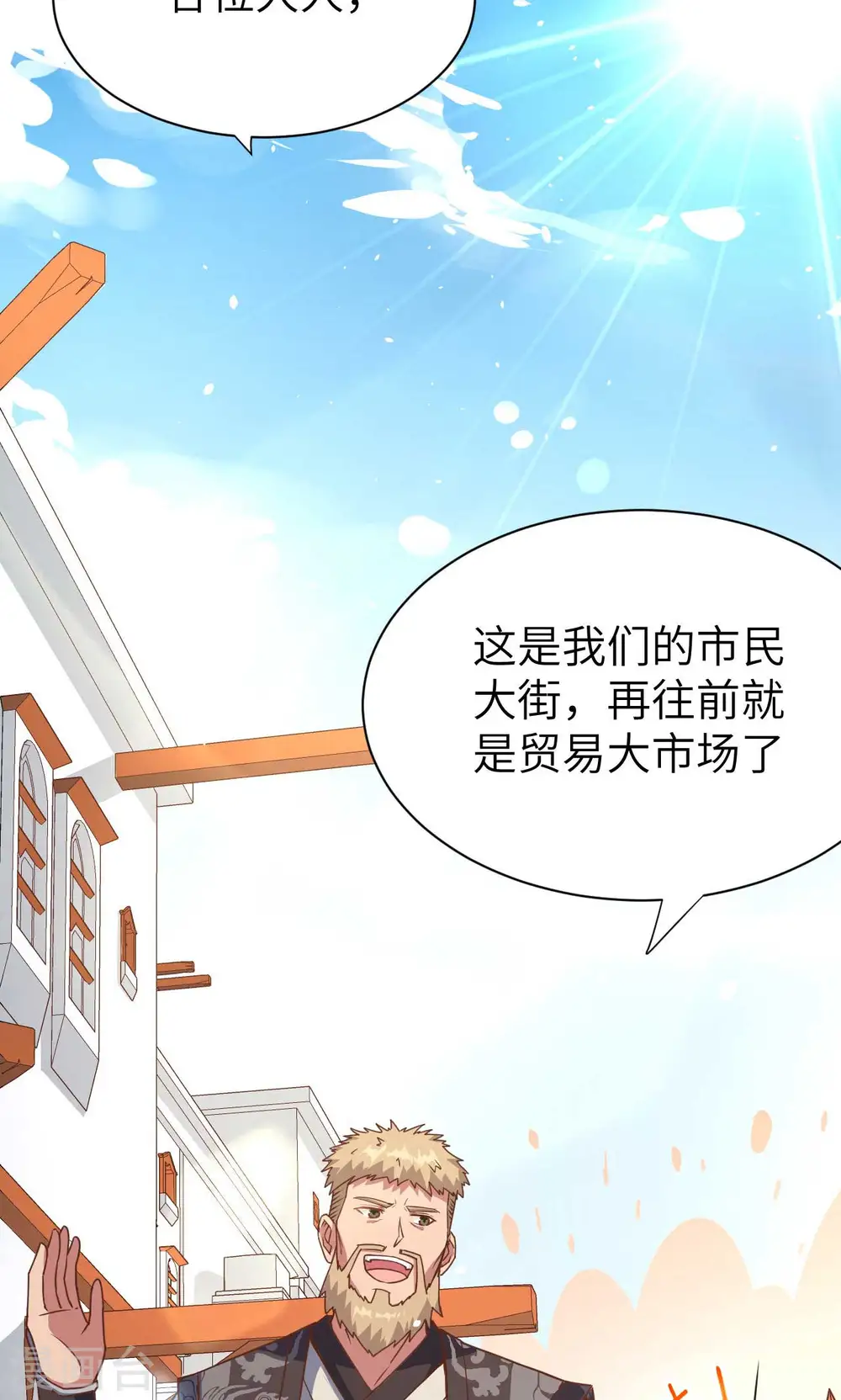 第73话21