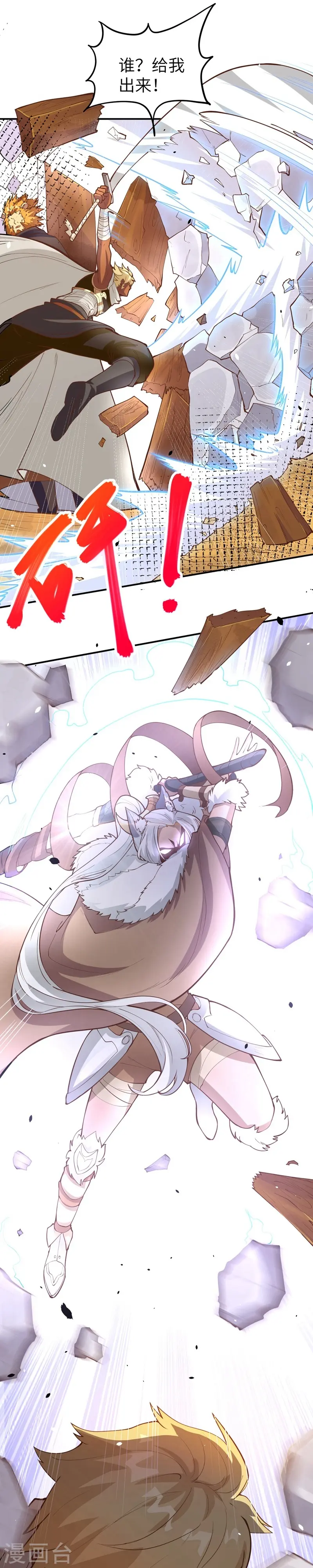 第107话30