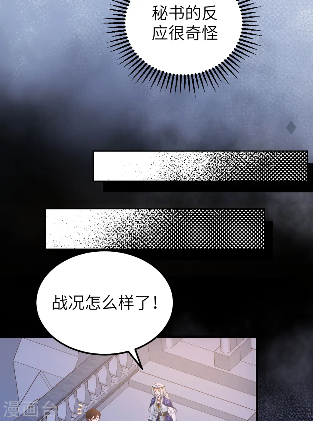 第445话22