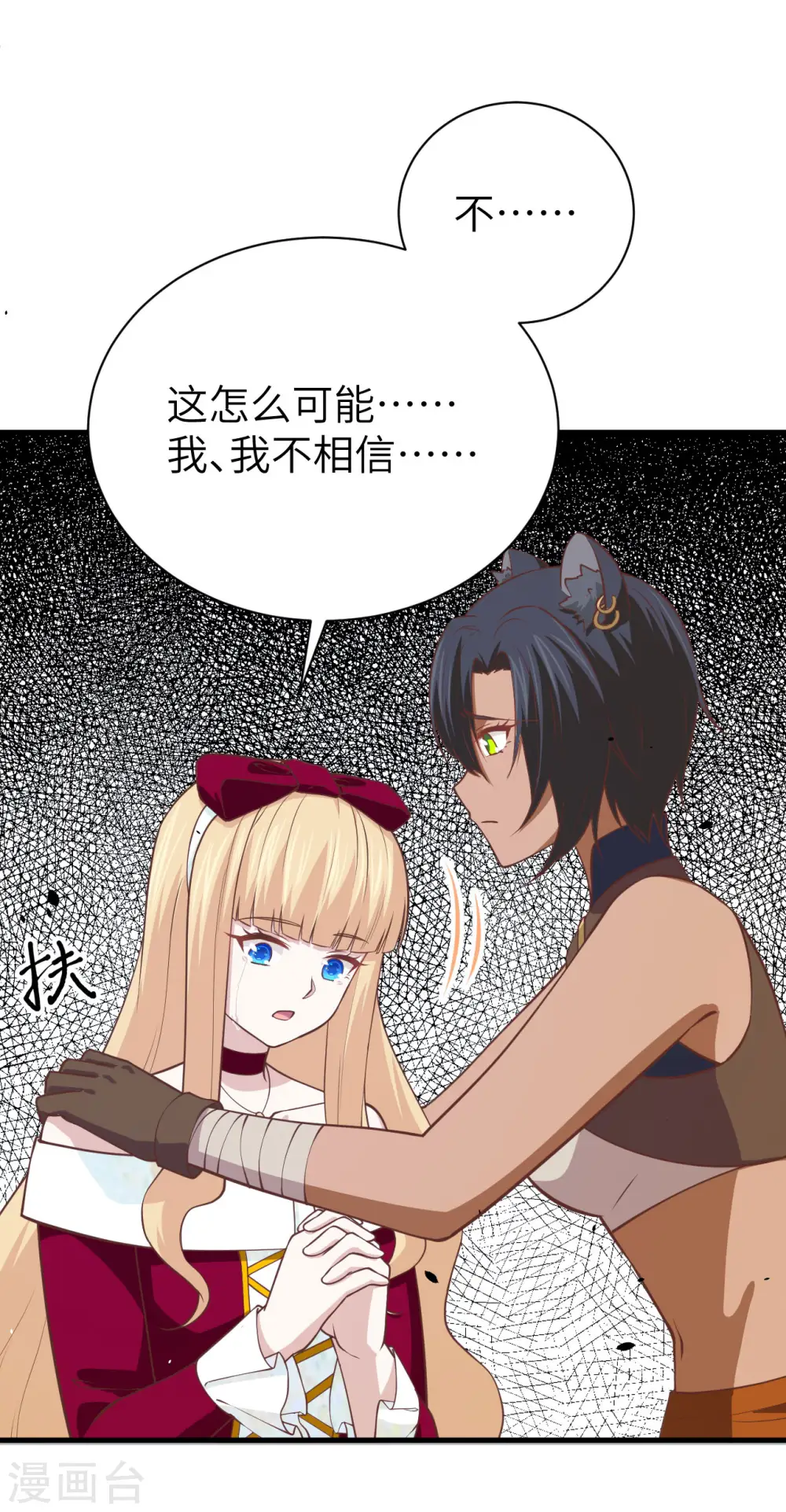 第173话53