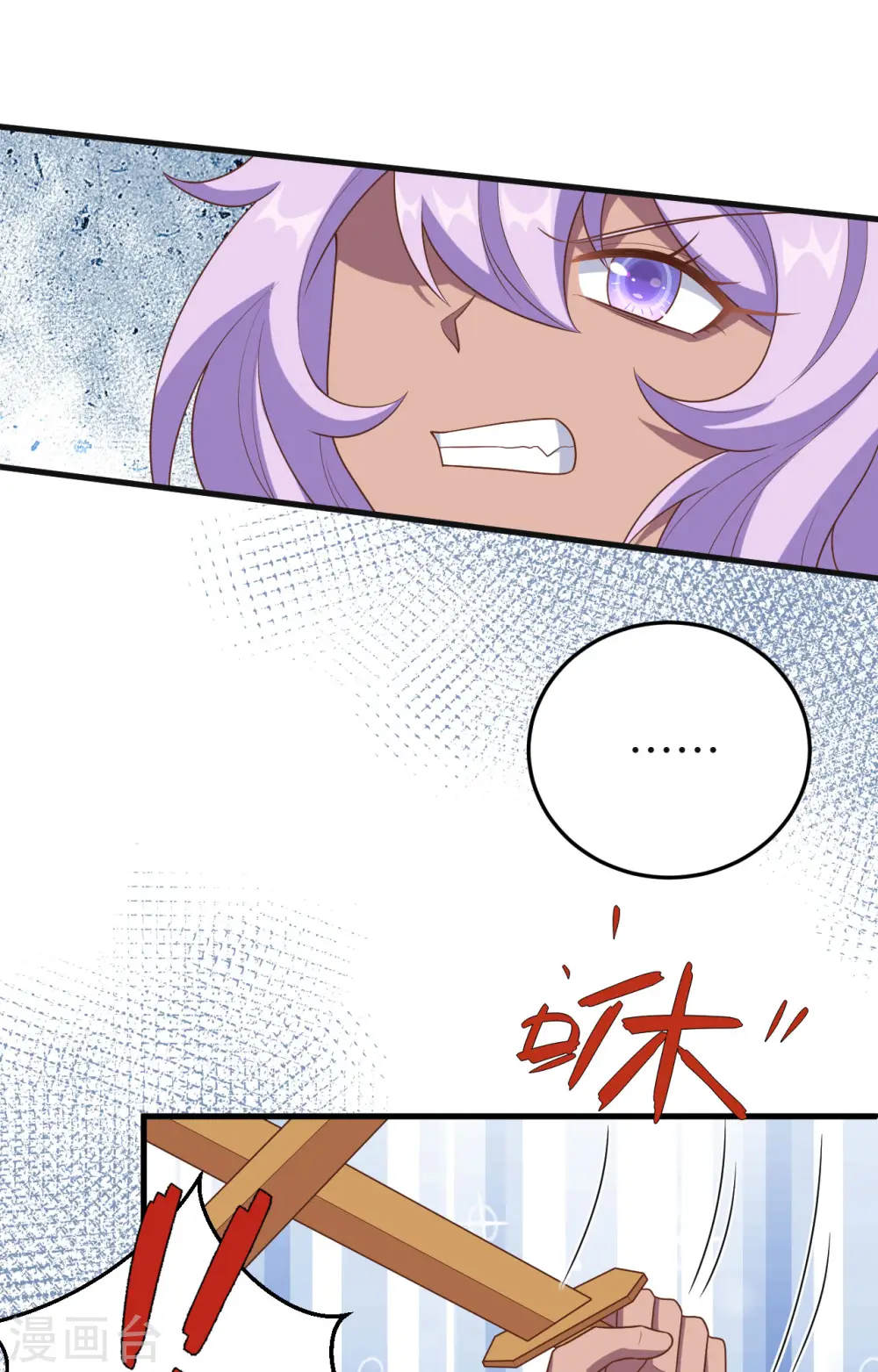第387话9