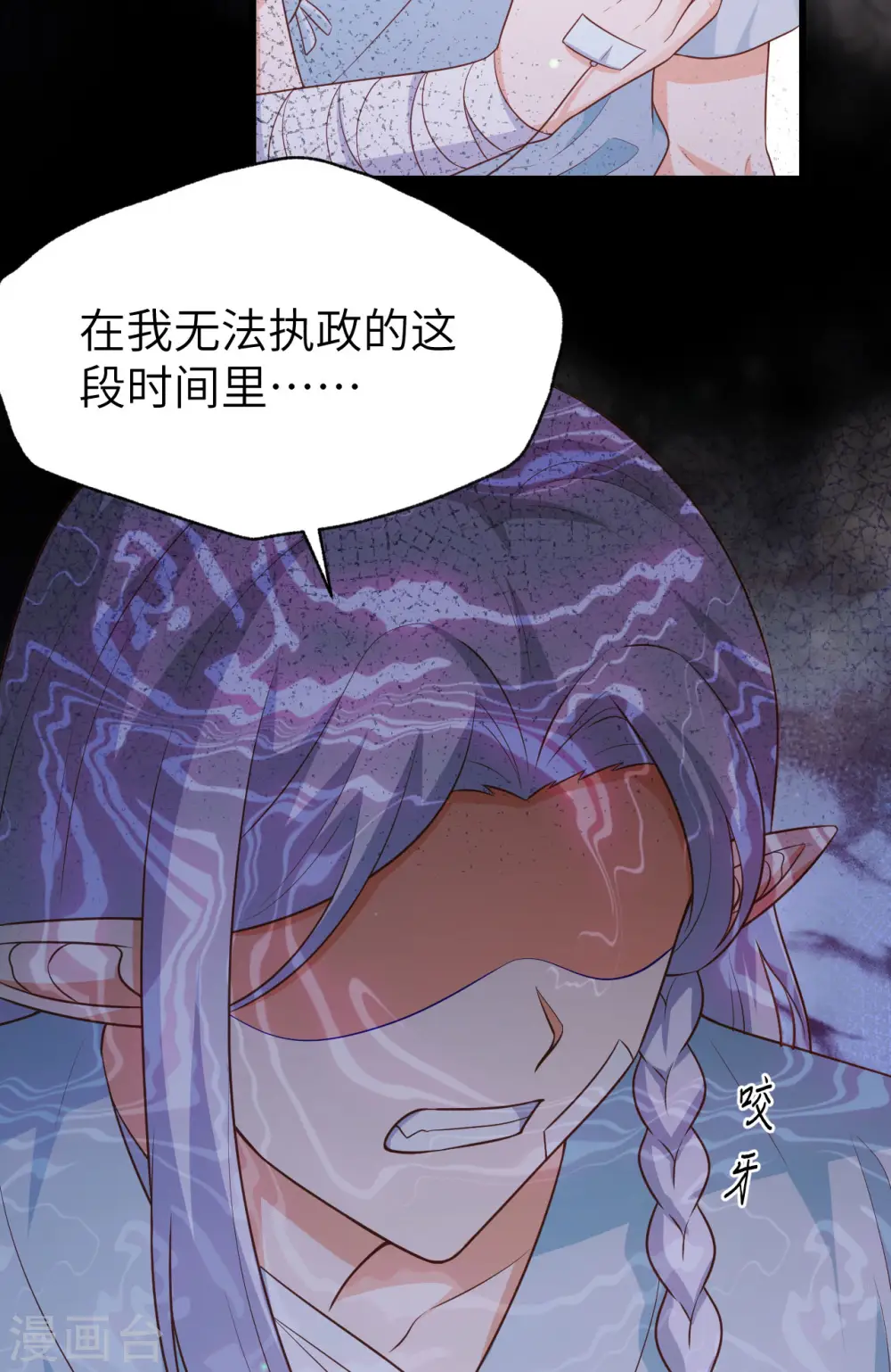 第465话47
