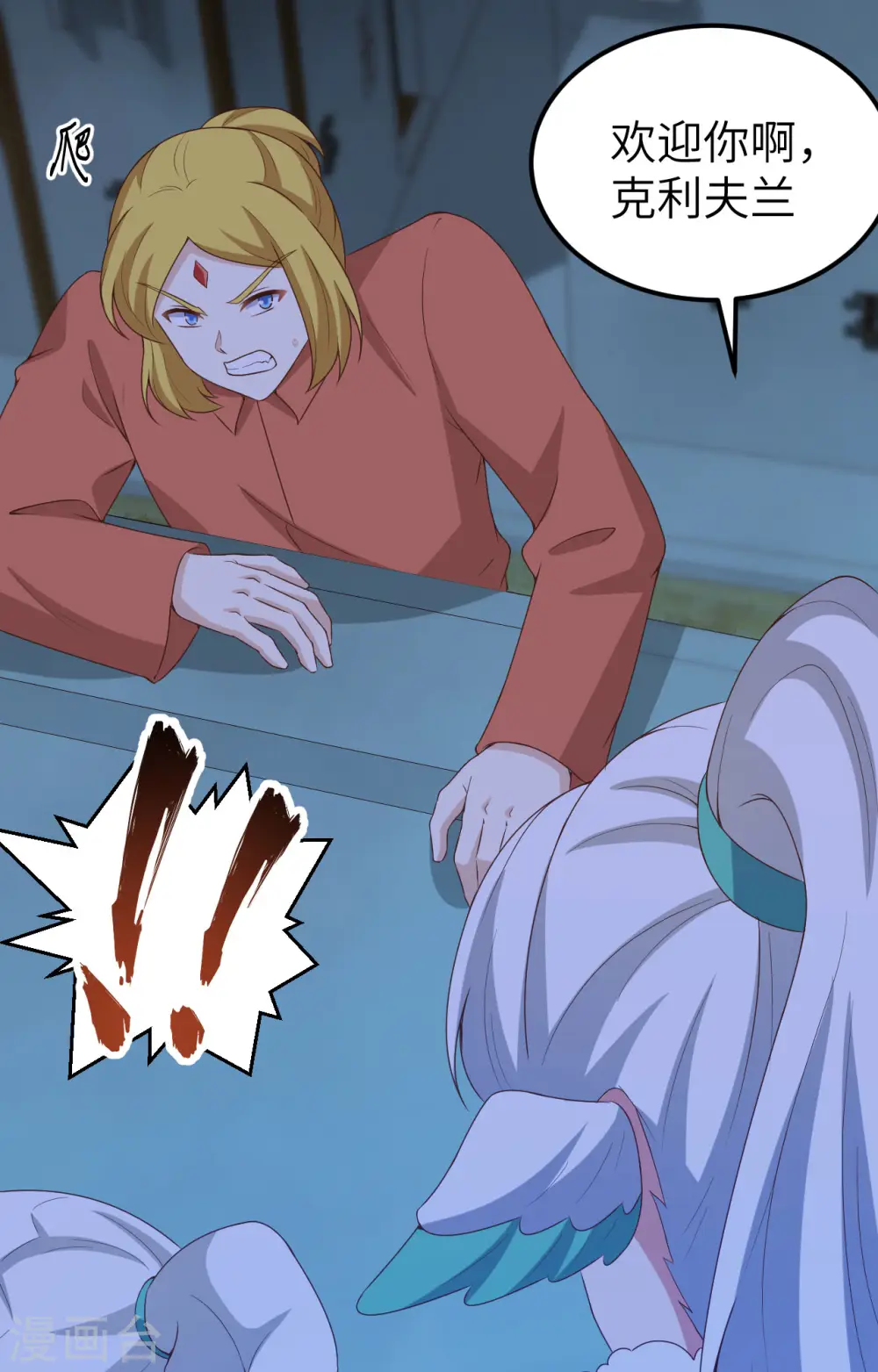 第452话22