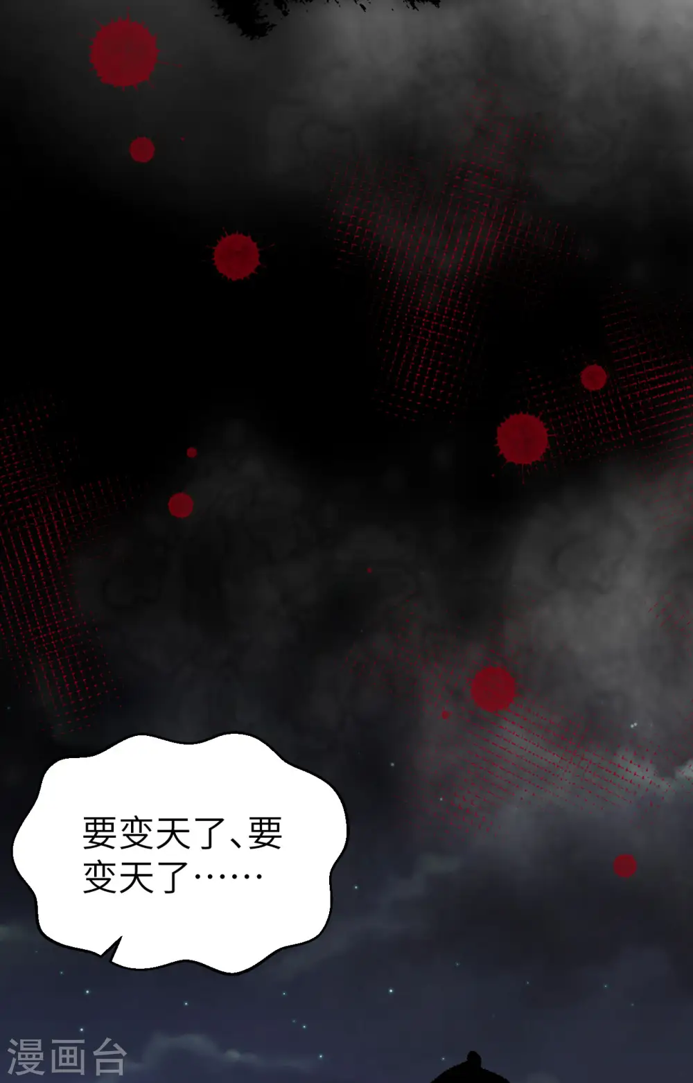 第381话57