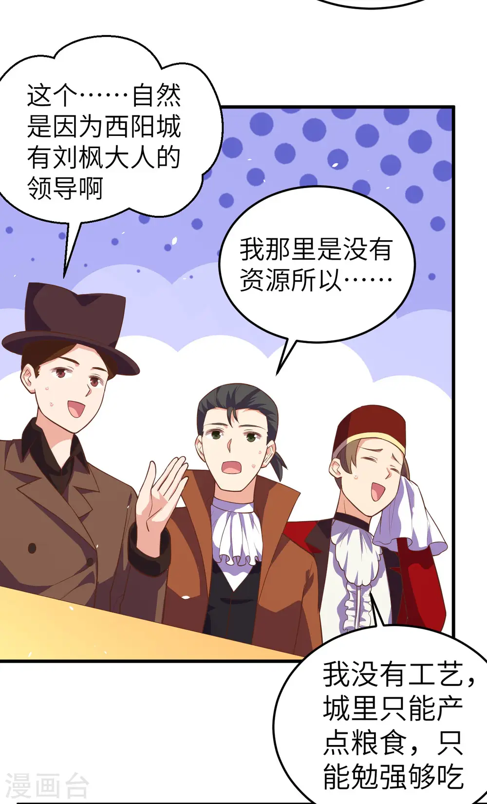 第194话27