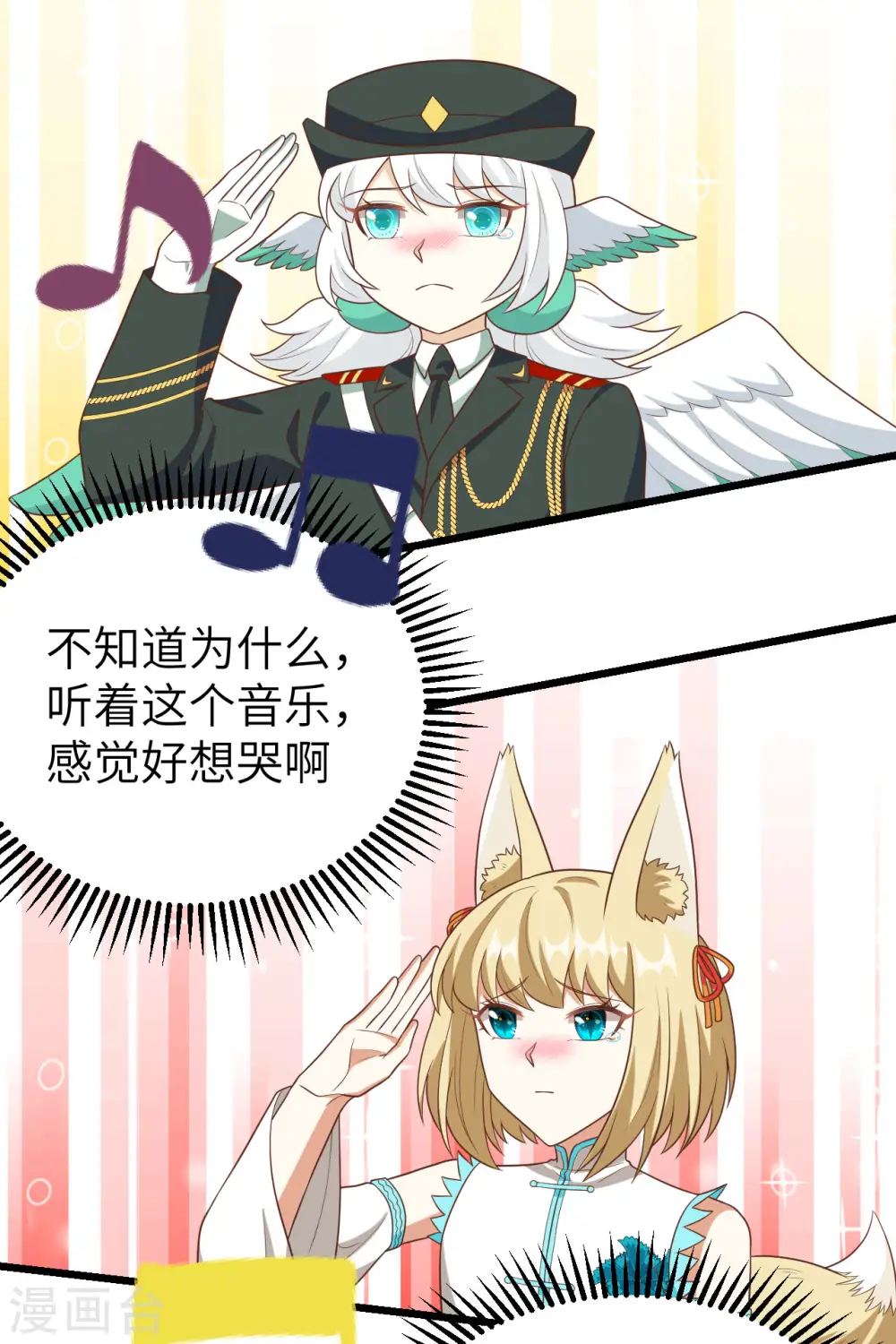 第372话18